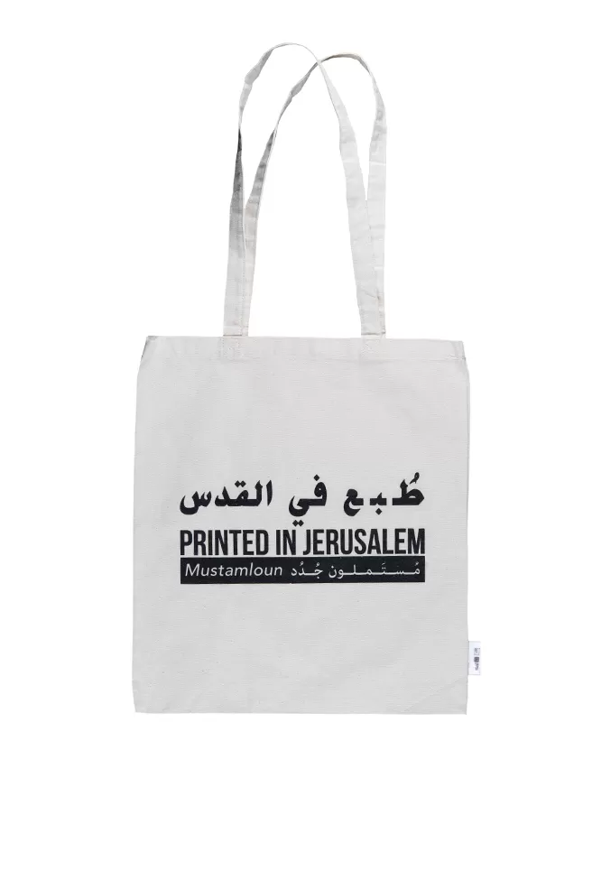 Free Palestine Jumbo Tote Bag – Wear The Peace